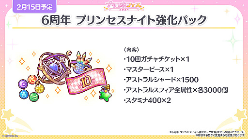 ꡼ No.010 | ֥ץ󥻥ͥȡRe:Diveס6ǯǰ륭ڡ俷饯ʤɡޤޤʺǿ󤬸