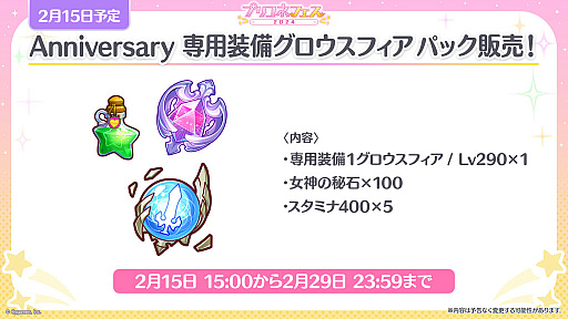 ꡼ No.011 | ֥ץ󥻥ͥȡRe:Diveס6ǯǰ륭ڡ俷饯ʤɡޤޤʺǿ󤬸