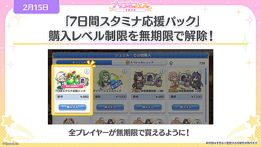 ꡼ No.012 | ֥ץ󥻥ͥȡRe:Diveס6ǯǰ륭ڡ俷饯ʤɡޤޤʺǿ󤬸