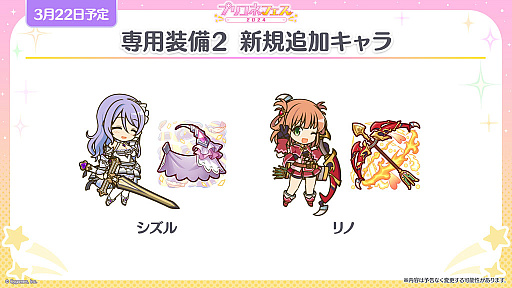 ꡼ No.015 | ֥ץ󥻥ͥȡRe:Diveס6ǯǰ륭ڡ俷饯ʤɡޤޤʺǿ󤬸