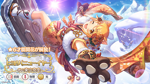 ꡼ No.017 | ֥ץ󥻥ͥȡRe:Diveס6ǯǰ륭ڡ俷饯ʤɡޤޤʺǿ󤬸