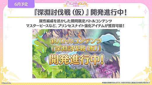 ꡼ No.019 | ֥ץ󥻥ͥȡRe:Diveס6ǯǰ륭ڡ俷饯ʤɡޤޤʺǿ󤬸