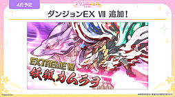 ꡼ No.020 | ֥ץ󥻥ͥȡRe:Diveס6ǯǰ륭ڡ俷饯ʤɡޤޤʺǿ󤬸