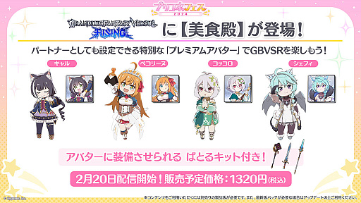 ꡼ No.022 | ֥ץ󥻥ͥȡRe:Diveס6ǯǰ륭ڡ俷饯ʤɡޤޤʺǿ󤬸