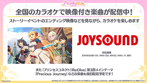 ꡼ No.023 | ֥ץ󥻥ͥȡRe:Diveס6ǯǰ륭ڡ俷饯ʤɡޤޤʺǿ󤬸