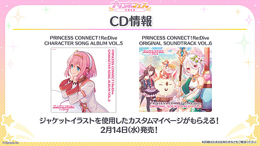 ꡼ No.028 | ֥ץ󥻥ͥȡRe:Diveס6ǯǰ륭ڡ俷饯ʤɡޤޤʺǿ󤬸