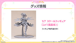 ꡼ No.030 | ֥ץ󥻥ͥȡRe:Diveס6ǯǰ륭ڡ俷饯ʤɡޤޤʺǿ󤬸