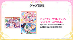 ꡼ No.031 | ֥ץ󥻥ͥȡRe:Diveס6ǯǰ륭ڡ俷饯ʤɡޤޤʺǿ󤬸