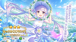 ���������꡼ No.006�Υ���ͥ������ / �֥ץ�󥻥����ͥ��ȡ�Re:Dive�ס�������饯�����֥��ͥ�͡פ�GW�����ڡ���ʤɡ������ۿ����줿�������Ǥ��ޤ��ޤʿ���������