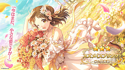 ���������꡼ No.007�Υ���ͥ������ / �֥ץ�󥻥����ͥ��ȡ�Re:Dive�ס�������饯�����֥��ͥ�͡פ�GW�����ڡ���ʤɡ������ۿ����줿�������Ǥ��ޤ��ޤʿ���������