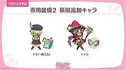 ���������꡼ No.017�Υ���ͥ������ / �֥ץ�󥻥����ͥ��ȡ�Re:Dive�ס�������饯�����֥��ͥ�͡פ�GW�����ڡ���ʤɡ������ۿ����줿�������Ǥ��ޤ��ޤʿ���������