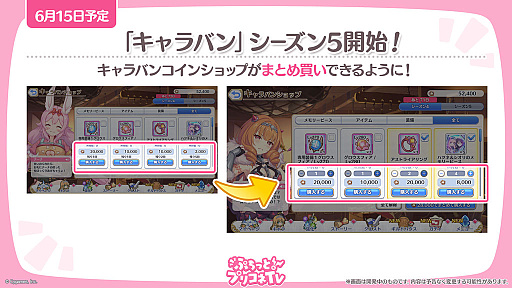 ���������꡼ No.018�Υ���ͥ������ / �֥ץ�󥻥����ͥ��ȡ�Re:Dive�ס�������饯�����֥��ͥ�͡פ�GW�����ڡ���ʤɡ������ۿ����줿�������Ǥ��ޤ��ޤʿ���������