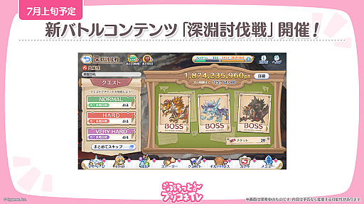 ���������꡼ No.021�Υ���ͥ������ / �֥ץ�󥻥����ͥ��ȡ�Re:Dive�ס�������饯�����֥��ͥ�͡פ�GW�����ڡ���ʤɡ������ۿ����줿�������Ǥ��ޤ��ޤʿ���������