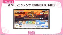 ���������꡼ No.022�Υ���ͥ������ / �֥ץ�󥻥����ͥ��ȡ�Re:Dive�ס�������饯�����֥��ͥ�͡פ�GW�����ڡ���ʤɡ������ۿ����줿�������Ǥ��ޤ��ޤʿ���������