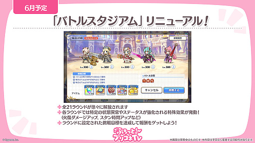 ���������꡼ No.024�Υ���ͥ������ / �֥ץ�󥻥����ͥ��ȡ�Re:Dive�ס�������饯�����֥��ͥ�͡פ�GW�����ڡ���ʤɡ������ۿ����줿�������Ǥ��ޤ��ޤʿ���������