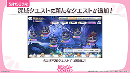 ���������꡼ No.026�Υ���ͥ������ / �֥ץ�󥻥����ͥ��ȡ�Re:Dive�ס�������饯�����֥��ͥ�͡פ�GW�����ڡ���ʤɡ������ۿ����줿�������Ǥ��ޤ��ޤʿ���������