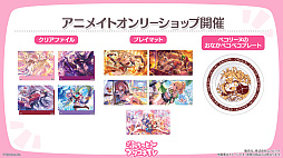 ���������꡼ No.030�Υ���ͥ������ / �֥ץ�󥻥����ͥ��ȡ�Re:Dive�ס�������饯�����֥��ͥ�͡פ�GW�����ڡ���ʤɡ������ۿ����줿�������Ǥ��ޤ��ޤʿ���������