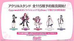 ���������꡼ No.032�Υ���ͥ������ / �֥ץ�󥻥����ͥ��ȡ�Re:Dive�ס�������饯�����֥��ͥ�͡פ�GW�����ڡ���ʤɡ������ۿ����줿�������Ǥ��ޤ��ޤʿ���������