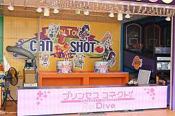 画像ギャラリー No.005のサムネイル画像 / 園内の入場は無料!「プリンセスコネクト!Re:Dive」と「よこはまコスモワールド」のコラボが本日スタート