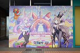 画像ギャラリー No.007のサムネイル画像 / 園内の入場は無料!「プリンセスコネクト!Re:Dive」と「よこはまコスモワールド」のコラボが本日スタート