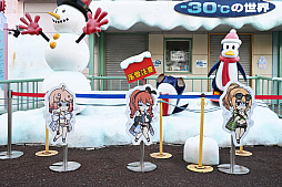 画像ギャラリー No.016のサムネイル画像 / 園内の入場は無料!「プリンセスコネクト!Re:Dive」と「よこはまコスモワールド」のコラボが本日スタート