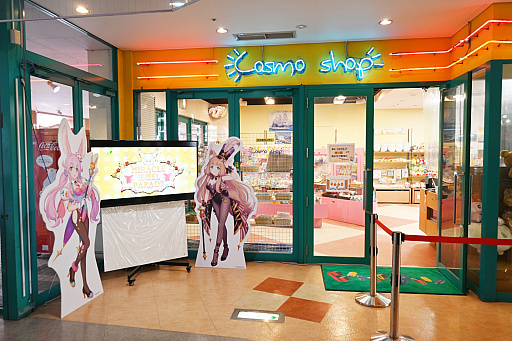 画像ギャラリー No.017のサムネイル画像 / 園内の入場は無料!「プリンセスコネクト!Re:Dive」と「よこはまコスモワールド」のコラボが本日スタート