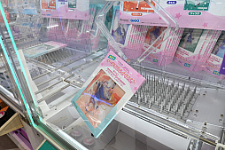 ���������꡼ No.029�Υ���ͥ������ / �֥ץ�󥻥����ͥ��ȡ�Re:Dive�פȡ�GiGO�פ�����ܡ����졼�󥲡�����������������饹�Ȥ���Ѥ���������ʤ��о�