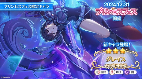 ���������꡼ No.001�Υ���ͥ������ / �֥ץ�󥻥����ͥ��ȡ�Re:Dive�׸������ȡ����꿷�����֥��쥤���פʤɤξ����������ץꥳ�ͥ����ͥ��2025ǯ�˥�˥塼����ͽ��