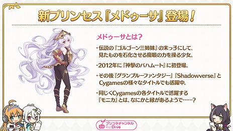 ���������꡼ No.003�Υ���ͥ������ / �֥ץ�󥻥����ͥ��ȡ�Re:Dive�׸������ȡ����꿷�����֥��쥤���פʤɤξ����������ץꥳ�ͥ����ͥ��2025ǯ�˥�˥塼����ͽ��