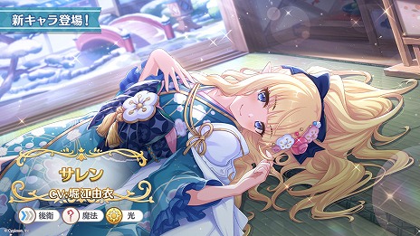 ���������꡼ No.004�Υ���ͥ������ / �֥ץ�󥻥����ͥ��ȡ�Re:Dive�׸������ȡ����꿷�����֥��쥤���פʤɤξ����������ץꥳ�ͥ����ͥ��2025ǯ�˥�˥塼����ͽ��