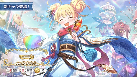 ���������꡼ No.005�Υ���ͥ������ / �֥ץ�󥻥����ͥ��ȡ�Re:Dive�׸������ȡ����꿷�����֥��쥤���פʤɤξ����������ץꥳ�ͥ����ͥ��2025ǯ�˥�˥塼����ͽ��