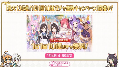 ���������꡼ No.006�Υ���ͥ������ / �֥ץ�󥻥����ͥ��ȡ�Re:Dive�׸������ȡ����꿷�����֥��쥤���פʤɤξ����������ץꥳ�ͥ����ͥ��2025ǯ�˥�˥塼����ͽ��