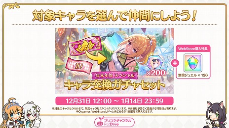 ���������꡼ No.011�Υ���ͥ������ / �֥ץ�󥻥����ͥ��ȡ�Re:Dive�׸������ȡ����꿷�����֥��쥤���פʤɤξ����������ץꥳ�ͥ����ͥ��2025ǯ�˥�˥塼����ͽ��