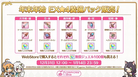 ���������꡼ No.015�Υ���ͥ������ / �֥ץ�󥻥����ͥ��ȡ�Re:Dive�׸������ȡ����꿷�����֥��쥤���פʤɤξ����������ץꥳ�ͥ����ͥ��2025ǯ�˥�˥塼����ͽ��