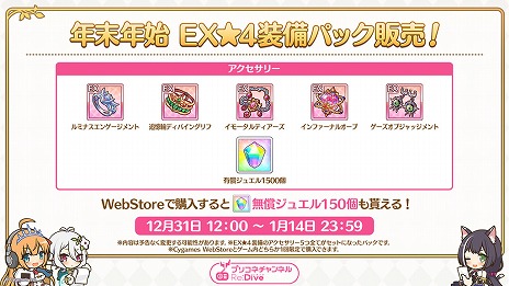 ���������꡼ No.017�Υ���ͥ������ / �֥ץ�󥻥����ͥ��ȡ�Re:Dive�׸������ȡ����꿷�����֥��쥤���פʤɤξ����������ץꥳ�ͥ����ͥ��2025ǯ�˥�˥塼����ͽ��