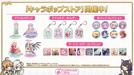 ���������꡼ No.030�Υ���ͥ������ / �֥ץ�󥻥����ͥ��ȡ�Re:Dive�׸������ȡ����꿷�����֥��쥤���פʤɤξ����������ץꥳ�ͥ����ͥ��2025ǯ�˥�˥塼����ͽ��