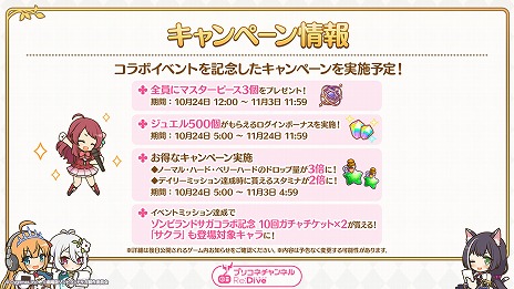 Imagem em miniatura da galeria de imagens No.004 / A colaboração 