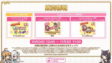 Galeria de imagens nº 005 imagem em miniatura / A colaboração 