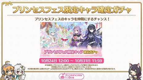 Imagem em miniatura da galeria de imagens No.006 / A colaboração 