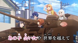 画像ギャラリー No.002のサムネイル画像 / 「プリコネR」×「ガルパン最終章」，コラボイベントが本日スタート。新CM「プリンセス＆パンツァー！」篇が公開に