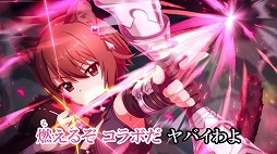 画像ギャラリー No.006のサムネイル画像 / 「プリコネR」×「ガルパン最終章」，コラボイベントが本日スタート。新CM「プリンセス＆パンツァー！」篇が公開に