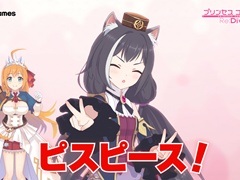 「プリンセスコネクト！Re」×「ウマ娘 プリティーダービー」コラボCMが公開。プリコネの自称宣伝担当「キャル？」（CV：上田瞳）がコラボを全力告知