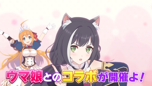 画像ギャラリー No.009のサムネイル画像 / 「プリンセスコネクト！Re」×「ウマ娘 プリティーダービー」コラボCMが公開。プリコネの自称宣伝担当「キャル？」（CV：上田瞳）がコラボを全力告知