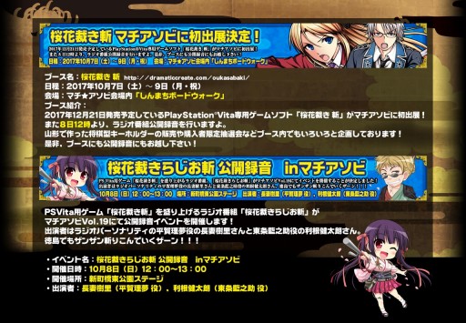 ���������꡼ No.003�Υ���ͥ������ / �ֺ��ֺۤ� �¡פ��ޥ��������Ӥ˽�Ÿ��Web�饸���θ���Ͽ����»�