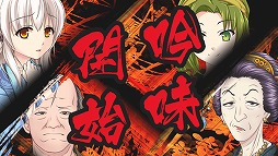 ���������꡼ No.007�Υ���ͥ������ / �ֺ��ֺۤ� �¡ס�Ź����ŵ����������ॷ���ƥब����