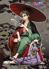 ���������꡼ No.013�Υ���ͥ������ / �ֺ��ֺۤ� �¡ס�Ź����ŵ����������ॷ���ƥब����