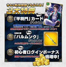 画像ギャラリー No.002のサムネイル画像 / DMM GAMES版「クリスタル オブ リユニオン」の事前登録受付がスタート。iOS/Android版とのデータ共有が可能