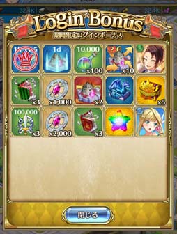 画像ギャラリー No.001のサムネイル画像 / 「クリスタル オブ リユニオン」，100万DL記念のキャンペーンを開催中