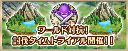 画像ギャラリー No.009のサムネイル画像 / 「クリスタル オブ リユニオン」，100万DL記念のキャンペーンを開催中
