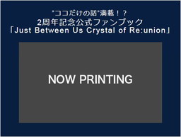 ���������꡼ No.005�Υ���ͥ������ / �֥��ꥹ���� ���� ���˥������3��͵���ɼ�η�̤�ȯɽ